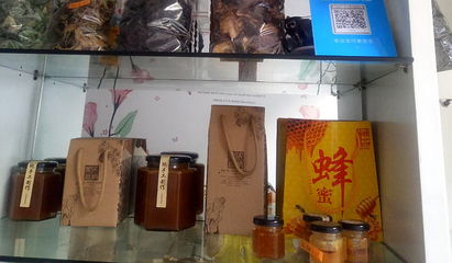 探寻怒江的舌尖珍宝——直云怒江土特产店推荐