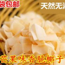 椰乡深处的美食匠人 文昌东郊文林食品厂的椰子传奇